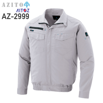 デバイス選択可】アイトス AZ-2999 空調服™ 長袖ブルゾン