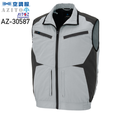 服とデバイスセット】アイトス AZ-30587 空調服™ ベスト（Ｔ/Ｃ