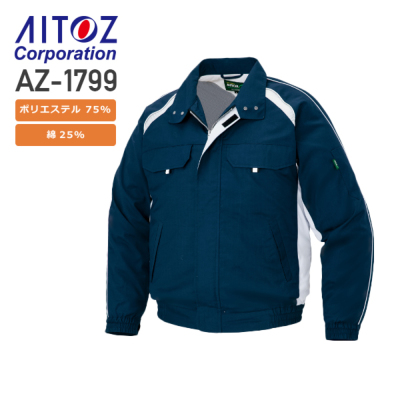 Amazon.co.jp: アイトス 長袖ブルゾン(空調服TM)(男女兼用