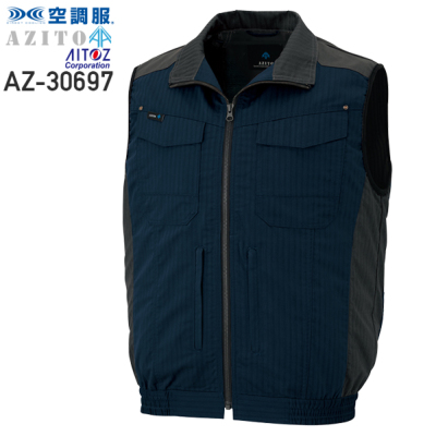 ありさま専用 デバイス選択可】アイトス AZ-30697 空調服™ 遮熱
