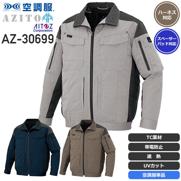 kuchofuku_AZ30699-m-01-pl.jpg