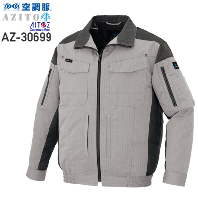 デバイス選択可】アイトス AZ-30699 空調服™ 遮熱