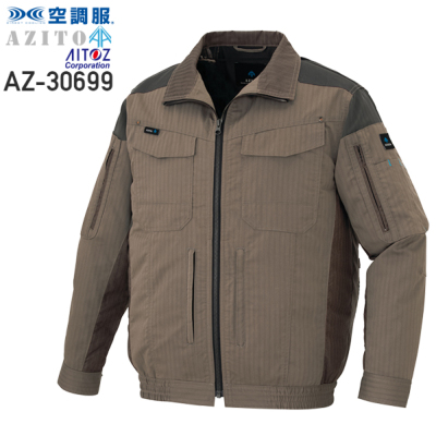 デバイス選択可】アイトス AZ-30699 空調服™ 遮熱ヘリンボーン