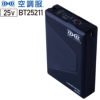 空調服™ BT25211 25Vバッテリー単品│セフト研究所 空調服™ BT25211 25Vバッテリー単品│セフト研究所