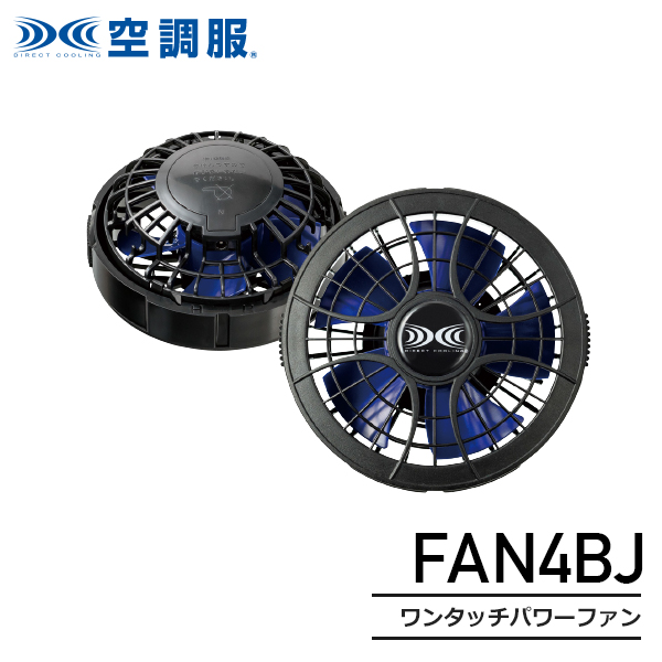 kuchofuku_FAN4BJ-m-01-pl.jpg