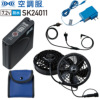 空調服™ SK24011 7.2V 防水スターターキット(防水ファン+ケーブル+バッテリー・デバイスセット)│セフト研究所 空調服™ SK24011 7.2V 防水スターターキット(防水ファン+ケーブル+バッテリー・デバイスセット)│セフト研究所