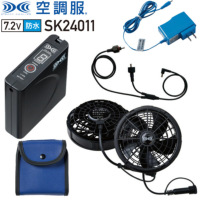 󒲕&#8482; SK24011 7.2V hX^[^[Lbgiht@+P[u+obe[EfoCXZbgjZtg
