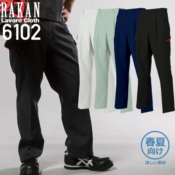 rakan06102-m-01-pl.jpg rakan06102-m-01-pl.jpg