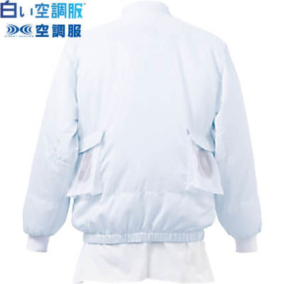 デバイス選択可】菱熱工業 SG650 白い空調服™│Work friend