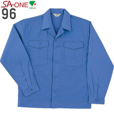 SA-ONE ベージュ 作業着上下セット　2セット　綿100% 新品未使用 三愛 96 長袖ジャンパー 綿100％（ヒヨクボタン）│SA-ONE｜作業着通販