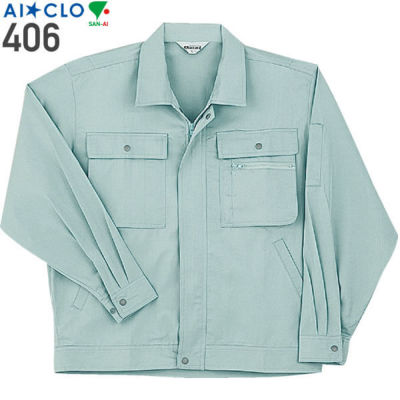三愛 406 長袖ジャンパー ／JIS T8118適合│AI☆CLO（SAN-AI）｜作業着