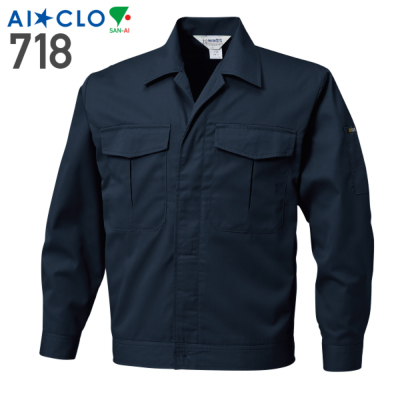 三愛 718 長袖ジャンパー（4つポケット）／JIS T8118適合│AI☆CLO