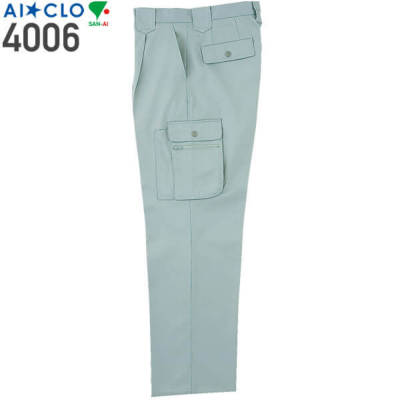三愛 4006 ワンタックカーゴパンツ／JIS T8118適合│AI☆CLO（SAN-AI