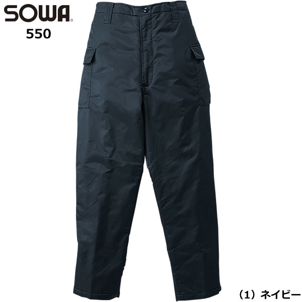 桑和 550 防寒パンツ 後ろゴム中綿入り裏ボアナイロン│SOWA（そうわ）