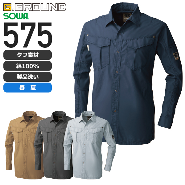 さわちゃんこ様　LGB SHIRT-G ホワイト 長袖シャツ シワ加工 日本製生地 トリコットカッタウエイストレッチシャツ 540605 630603 G