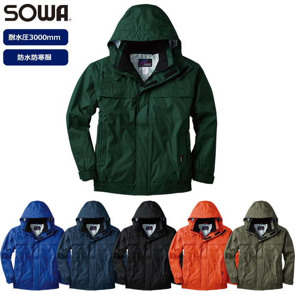 SOWA 防水防寒ブルゾン ブラック Lサイズ 2803 - 2