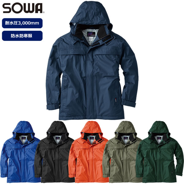 SOWA 防水防寒コート ブラック 3Lサイズ 2806 - 3