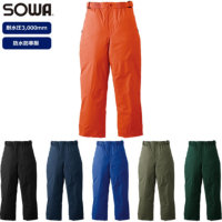 SOWA（桑和）【2809】タフタキルト 防水防寒 パンツ