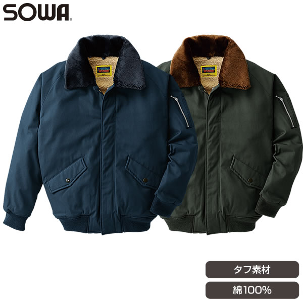 SOWA(ソーワ) パイロットジャンパー ネイビー Lサイズ 3500 - 1