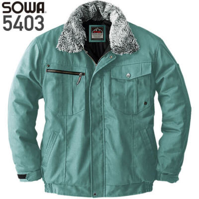 桑和 5403 防寒ブルゾン 綿100％│PROTECT WINTER｜作業着通販アルベ