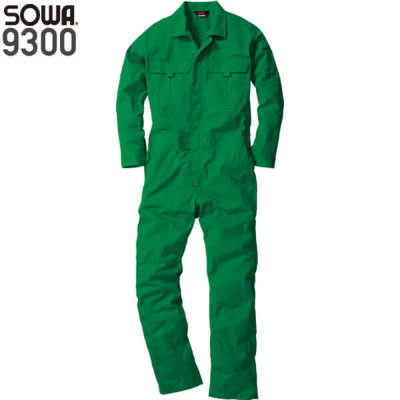 桑和 9300 続服 つなぎ│SOWA｜作業着通販アルベロットユニ