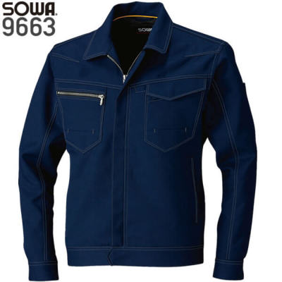 桑和 9663 長袖ブルゾン／JIS T8118適合│SOWA