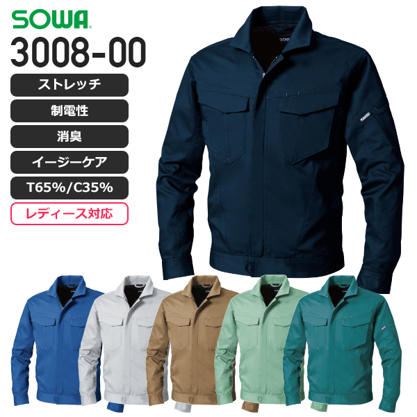 Ka 3008-00 u]^JIS T8118KSOWAm19SSn