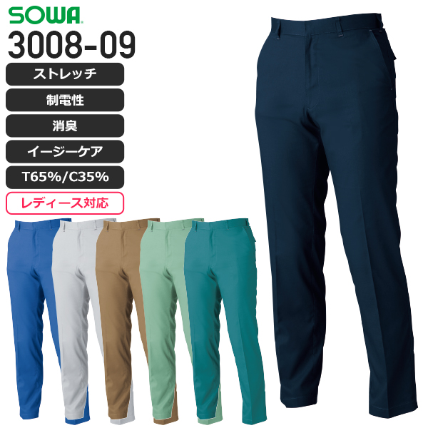 Ka 3008-09 ^bNXbNX^JIS T8118KSOWAm19AWn