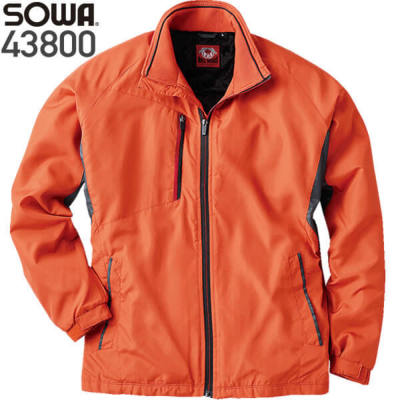 桑和 43800 防寒ジャケット│SOWA（そうわ）｜作業着通販アルベロットユニ