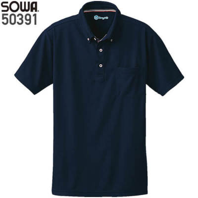 ぎりぎりす 桑和 50391 半袖ボタンダウンポロシャツ│SOWA［17SS］｜作業着