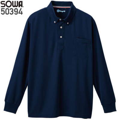 桑和 50394 長袖ボタンダウンポロシャツ│SOWA［17SS］｜作業着通販