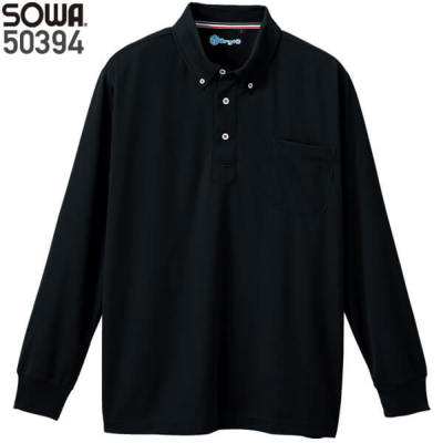 桑和 50394 長袖ボタンダウンポロシャツ│SOWA［17SS］｜作業着通販
