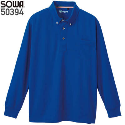 桑和 50394 長袖ボタンダウンポロシャツ│SOWA［17SS］｜作業着通販