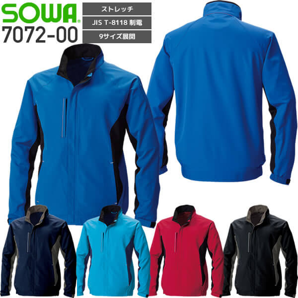 sowa コート 楽天市場】作業服 カッパ 桑和 SOWA レインコート 7682-70