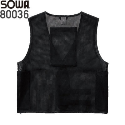 桑和 80036 保冷剤ポケット付きクールメッシュベスト（保冷剤3個つき