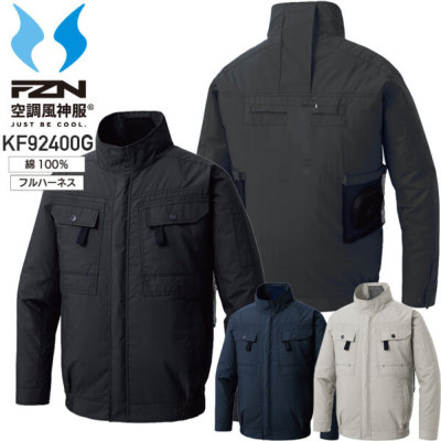 �y�f�o�C�X�I���z�󒲕��_�� �T���G�X KF92400G �t���n�[�l�X�p�����u���]���i��100���j��SUN-S