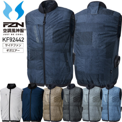 �y�f�o�C�X�I���z�󒲕��_�� �T���G�X KF92442 �x�X�g��SUN-S