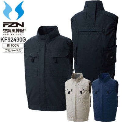 �y�f�o�C�X�I���z�󒲕��_�� �T���G�X KF92490G �t���n�[�l�X�p�x�X�g�i��100���j��SUN-S
