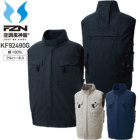 �y�f�o�C�X�I���z�󒲕��_�� �T���G�X KF92490G �t���n�[�l�X�p�x�X�g�i��100���j��SUN-S