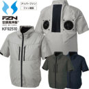 �y�f�o�C�X�I���z�󒲕��_�� �T���G�X KF92510 �`�^�����H�����u���]����SUN-S