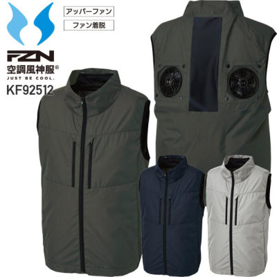 �y�f�o�C�X�I���z�󒲕��_�� �T���G�X KF92512 �`�^�����H�x�X�g��SUN-S