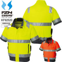 �y�f�o�C�X�I���z�󒲕��_�� �T���G�X KF92520 Hi-Vis�����u���]���^P100%�yJIS T8127 Class 2�z��SUN-S