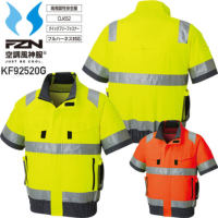 �y�f�o�C�X�I���z�󒲕��_�� �T���G�X KF92520G �t���n�[�l�X�Ή� Hi-Vis�����u���]���^P100%�yJIS T8127 Class 2�z��SUN-S