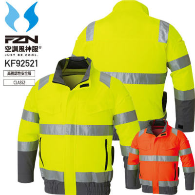 �y�f�o�C�X�I���z�󒲕��_�� �T���G�X KF92521 Hi-Vis�����u���]���^P100%�yJIS T8127 Class 2�z��SUN-S