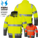 �y�f�o�C�X�I���z�󒲕��_�� �T���G�X KF92521 Hi-Vis�����u���]���^P100%�yJIS T8127 Class 2�z��SUN-S