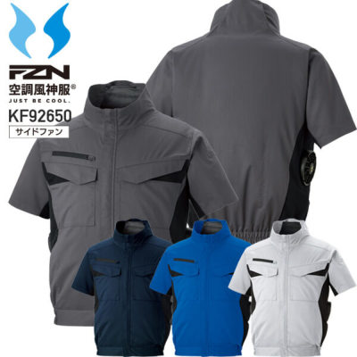 �y�f�o�C�X�I���z�󒲕��_�� �T���G�X KF92650 �G�R�����u���]���iJIS T8118�K���j��SUN-S