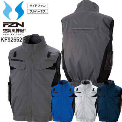 �y�f�o�C�X�I���z�󒲕��_�� �T���G�X KF92652G �t���n�[�l�X�p�G�R�x�X�g�iJIS T8118�K���j��SUN-S