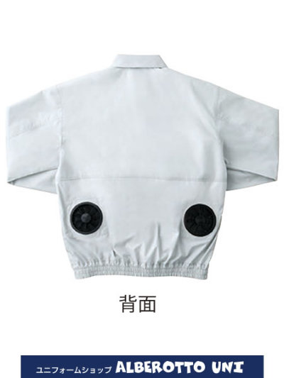 デバイス選択可】空調風神服 サンエス KF90470 長袖ワークブルゾン