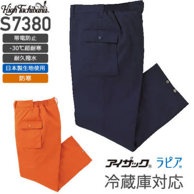  k핞 S7380 hY{High Tachibana