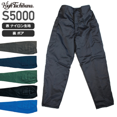 k핞 S5000 iChY{[{]High Tachibana